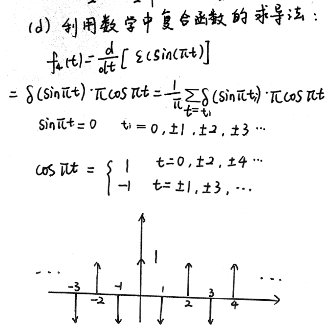 【白皮书纠错】23年(放的是正确答案)插图1 【白皮书纠错】23年(放的是正确答案)插图1