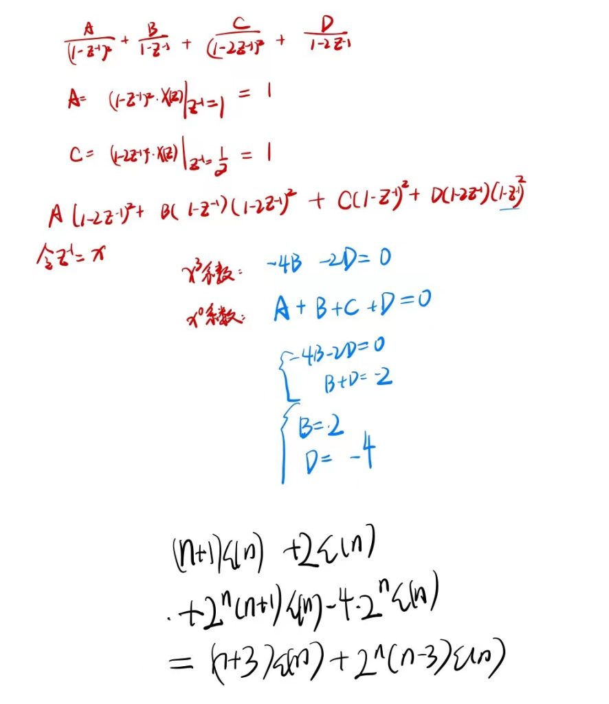 【白皮书纠错】22年(放的是正确答案)插图6