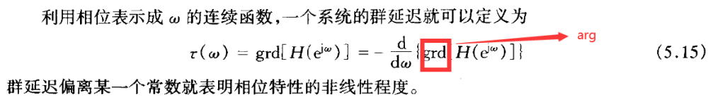 【DSP课后题纠错】21年(放的是正确答案)插图34 【DSP课后题纠错】21年(放的是正确答案)插图34