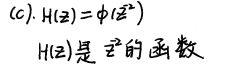 【DSP课后题纠错】21年(放的是正确答案)插图57 【DSP课后题纠错】21年(放的是正确答案)插图57