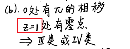【DSP课后题纠错】21年(放的是正确答案)插图69 【DSP课后题纠错】21年(放的是正确答案)插图69