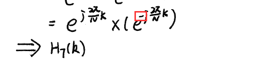【DSP课后题纠错】21年(放的是正确答案)插图87 【DSP课后题纠错】21年(放的是正确答案)插图87