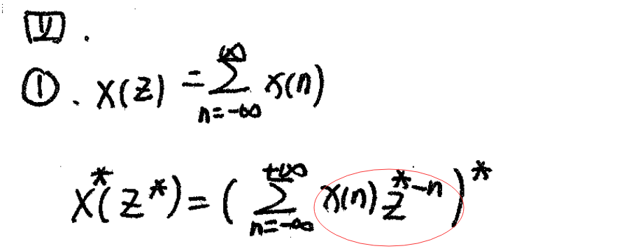 【819真题纠错】12年(放的是正确答案)插图3