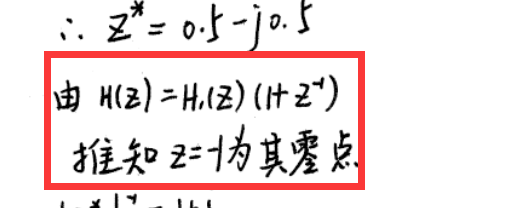 【819真题纠错】16年（放的是正确答案）插图3
