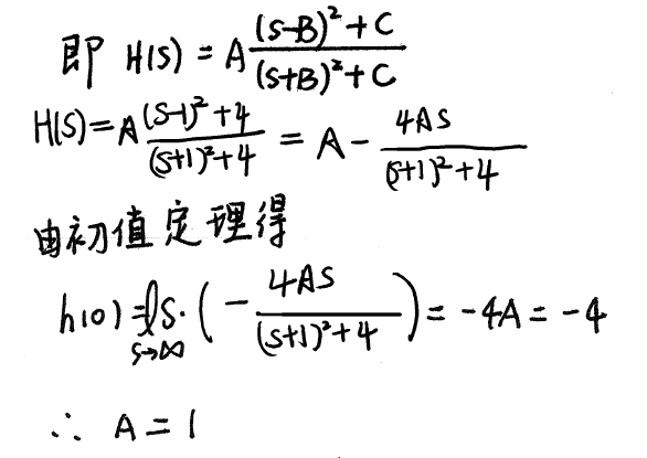 【819真题纠错】16年（放的是正确答案）插图2