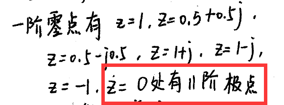 【819真题纠错】16年（放的是正确答案）插图4