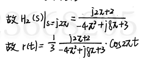 【819真题纠错】17年（放的是正确答案）-上海交大819考研