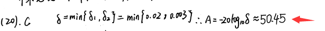 【819真题纠错】18年（放的是正确答案）插图5