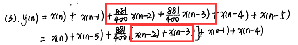 【819真题纠错】18年（放的是正确答案）插图4