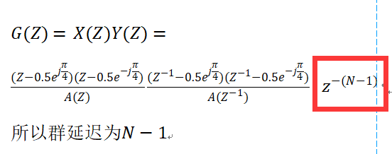 【819真题纠错】21年（放的是正确答案）插图7