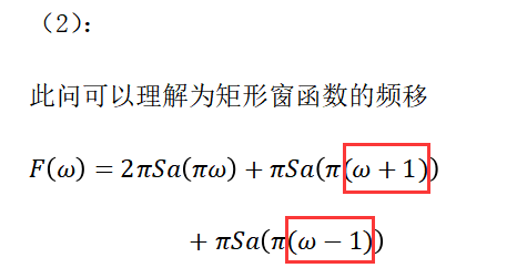 【819真题纠错】21年（放的是正确答案）插图1