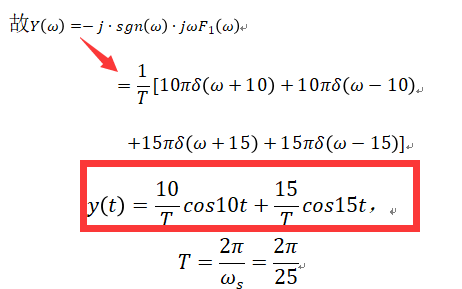 【819真题纠错】21年（放的是正确答案）插图4