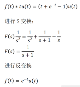 【819真题纠错】21年（放的是正确答案）-上海交大819考研