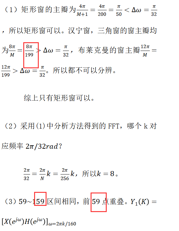 【819真题纠错】21年（放的是正确答案）插图8