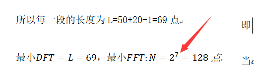 【819真题纠错】21年（放的是正确答案）插图10