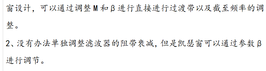 【819真题纠错】23年（放的是正确答案）插图4