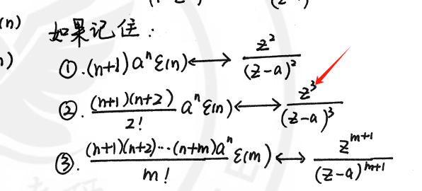 【819资料勘误】24年(放的是正确答案)插图1