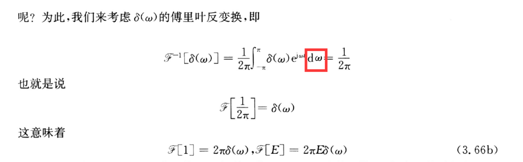 【819资料勘误】24年(放的是正确答案)插图3