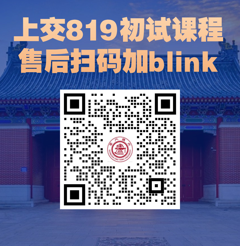 819课程售后流程（课程使用方法）插图3