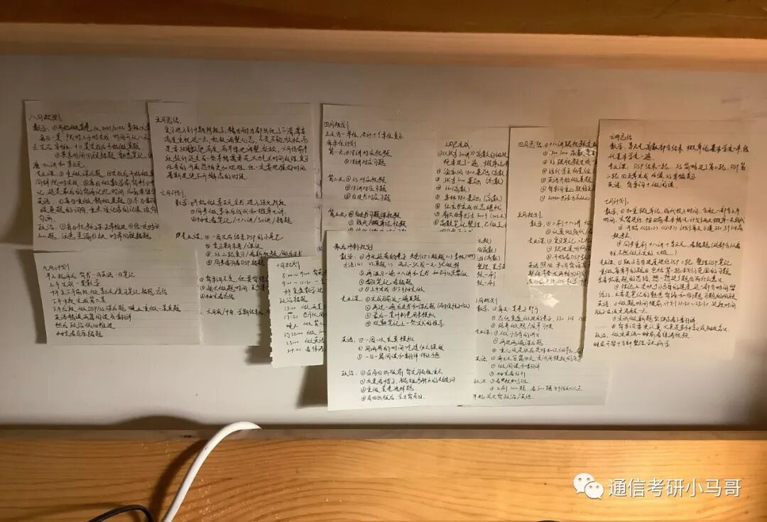 【初试第一】23考研一战上岸上海交大819经验分享